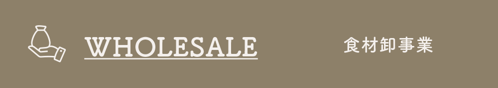 WHOLESALE