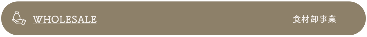 WHOLESALE